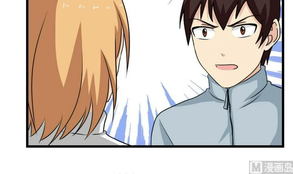 第172话 我是有多贱？ 第10页