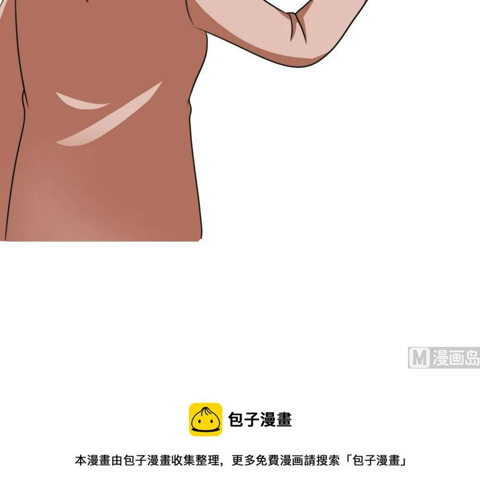 第172话 我是有多贱？ 第40页