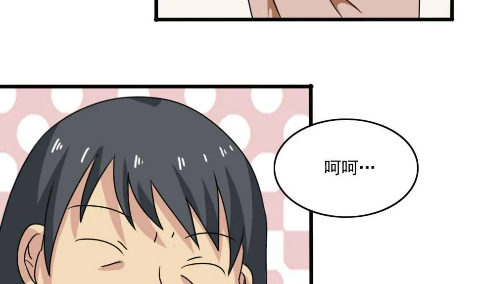 第173话 妹妹 第24页
