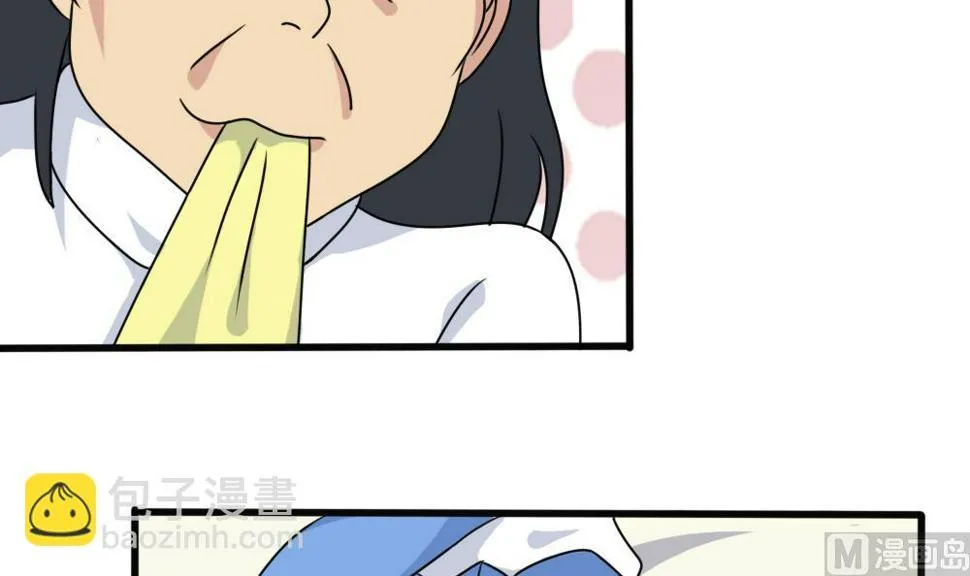 第173话 妹妹 第25页