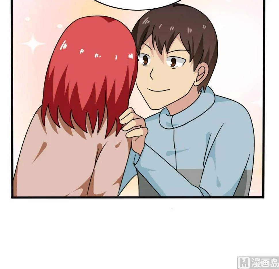 第173话 妹妹 第31页