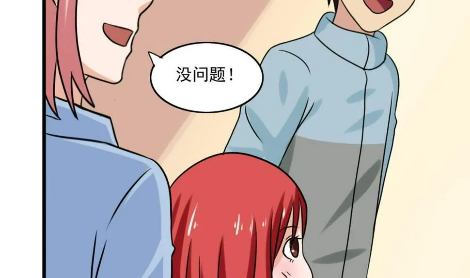 第174话 寻找猴屁股 第9页