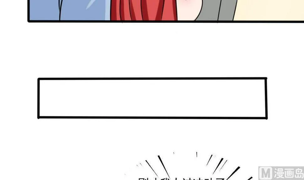 第174话 寻找猴屁股 第10页