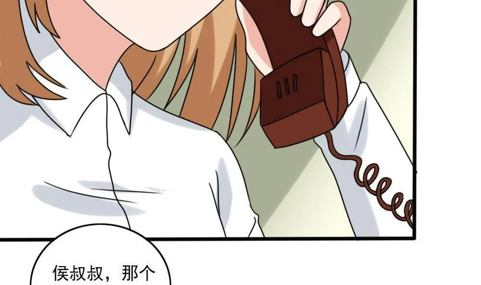 第174话 寻找猴屁股 第18页