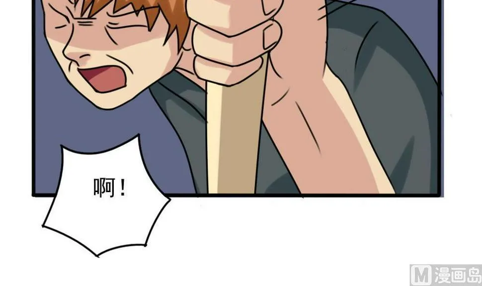 第174话 寻找猴屁股 第28页