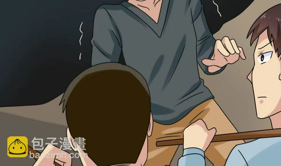 第174话 寻找猴屁股 第33页