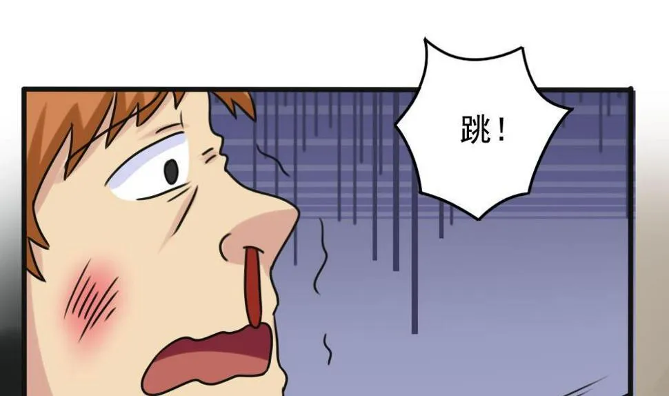 第174话 寻找猴屁股 第35页