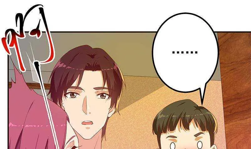 第170话 小萝莉和怪蜀黍 第12页