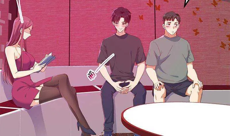 第170话 小萝莉和怪蜀黍 第43页