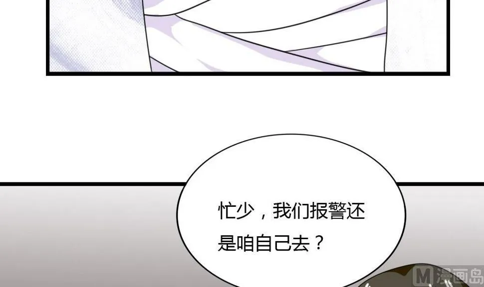 第175话 不入虎穴焉得孩子 第13页