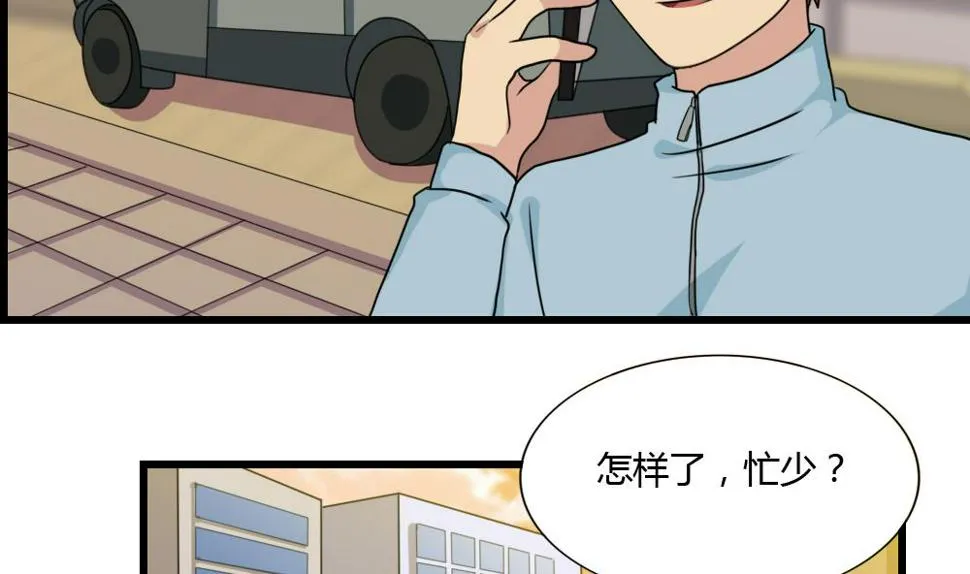 第175话 不入虎穴焉得孩子 第18页