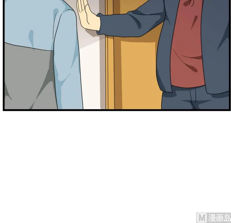 第175话 不入虎穴焉得孩子 第31页