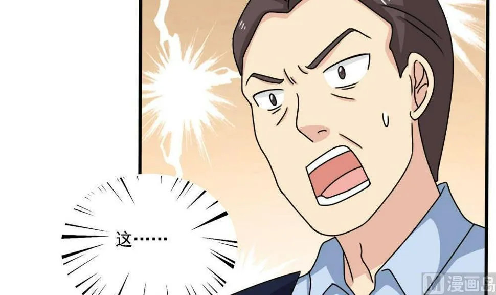 第177话 深藏功与名 第7页