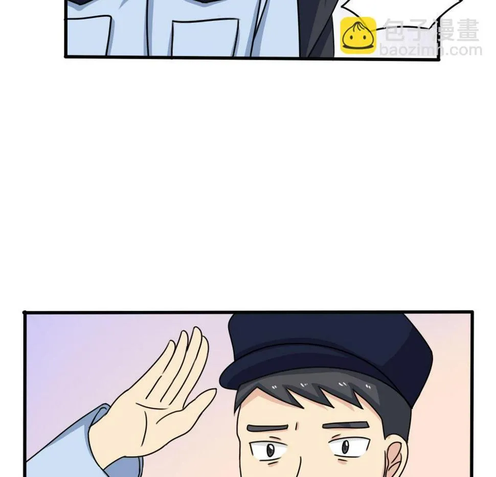 第177话 深藏功与名 第15页