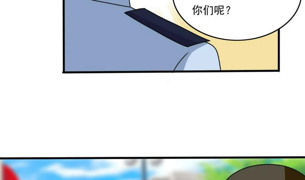 第177话 深藏功与名 第24页