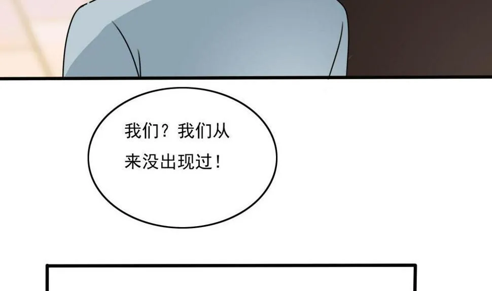 第177话 深藏功与名 第26页