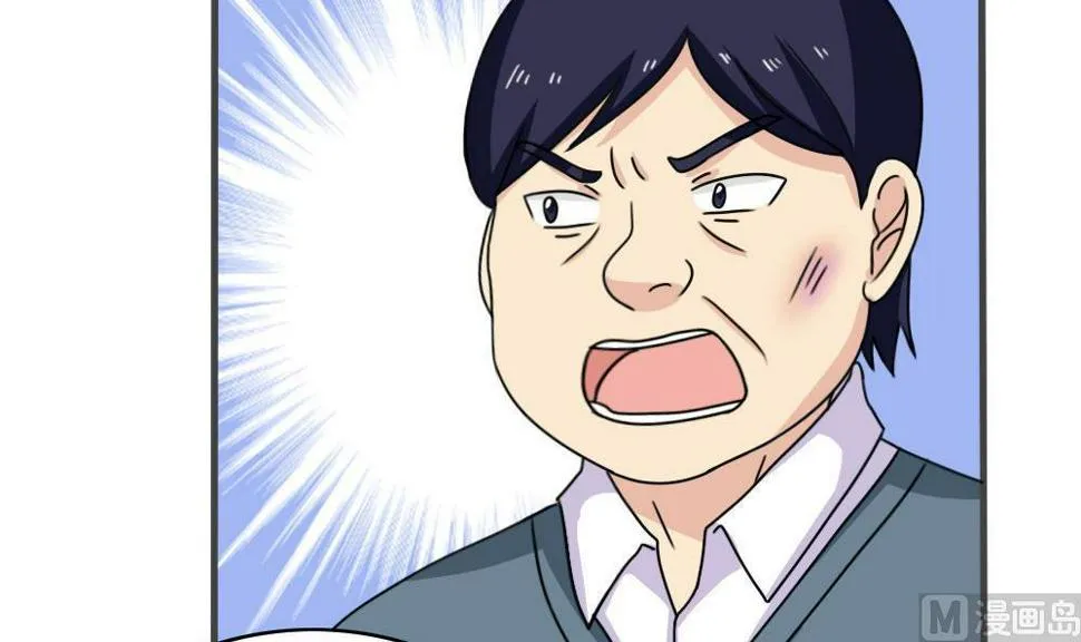 第177话 深藏功与名 第37页