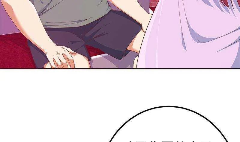 第171话 丧尽天良 第6页