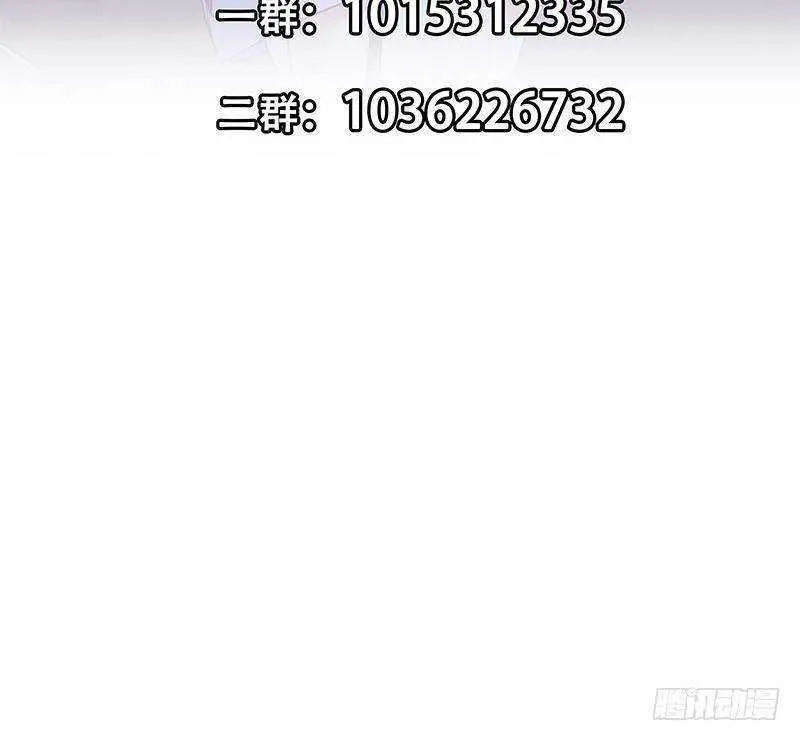 第171话 丧尽天良 第61页