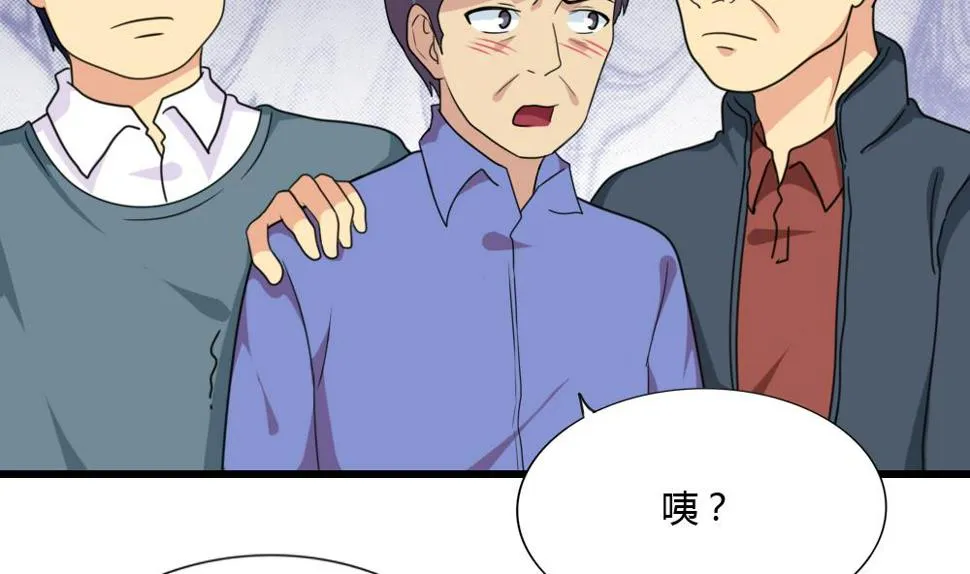 第178话 绑架 第12页