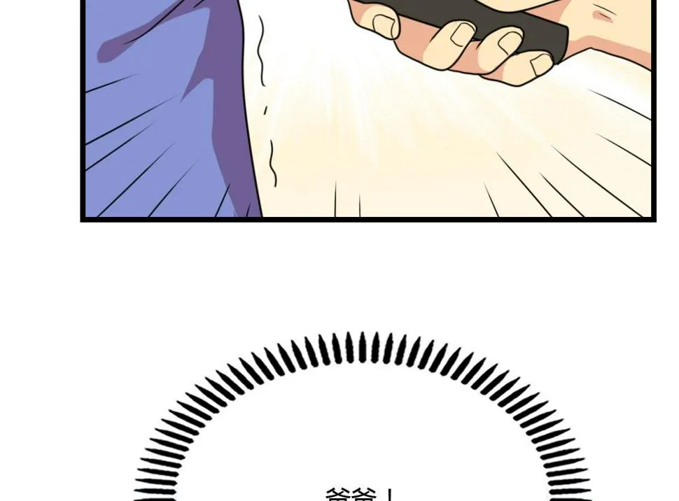 第178话 绑架 第14页