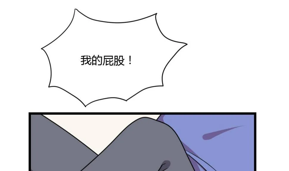 第178话 绑架 第26页