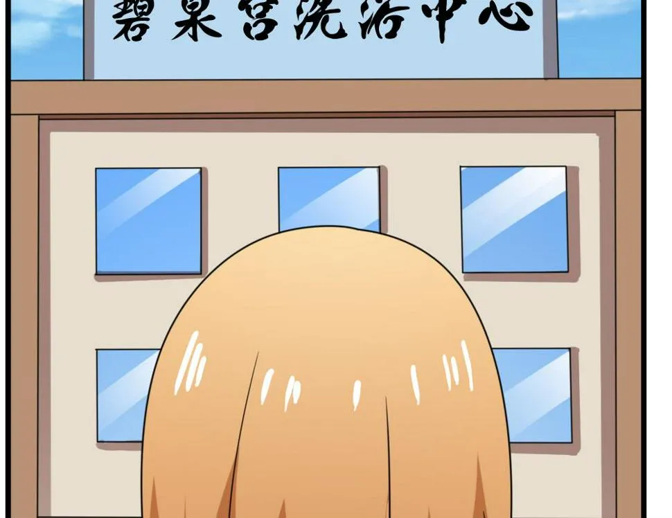 第178话 绑架 第30页