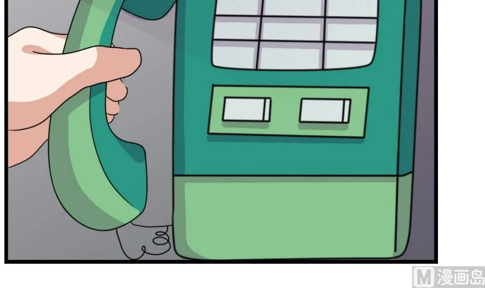 第178话 绑架 第37页