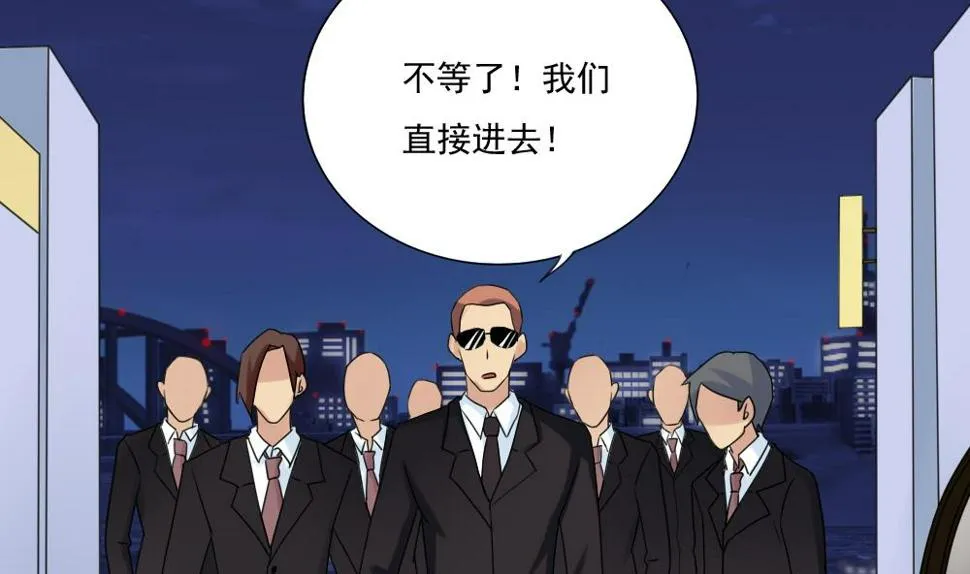 第180话 鸿门宴 1 第11页