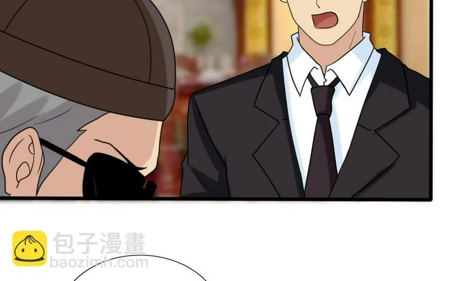 第180话 鸿门宴 1 第42页
