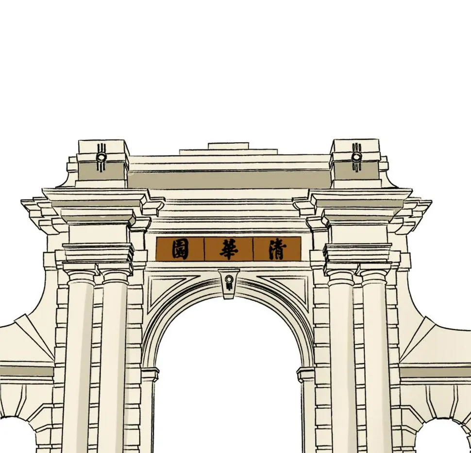 第180话 鸿门宴 1 第45页