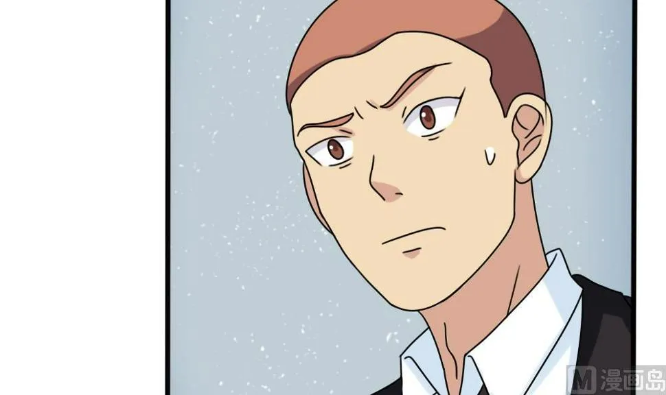 第182话 鸿门宴 3 第4页