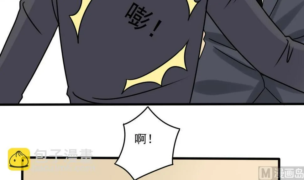 第182话 鸿门宴 3 第28页