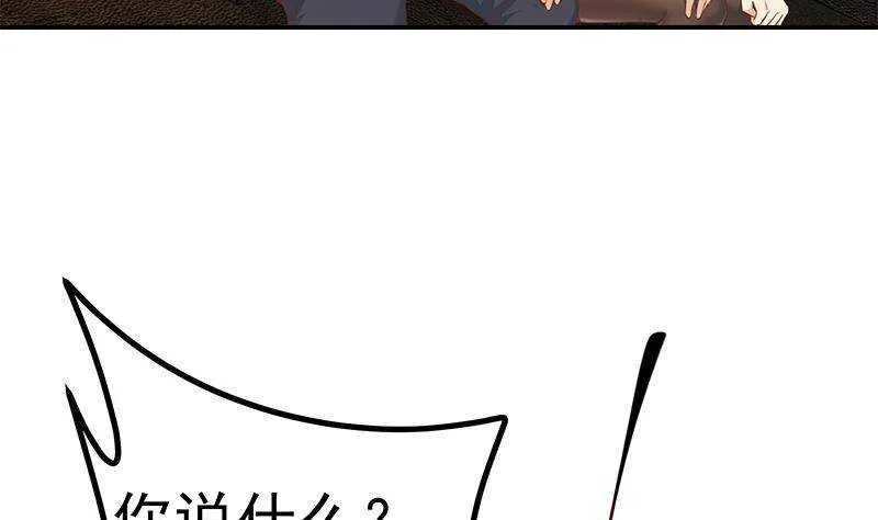 第176话 砸场子 第13页
