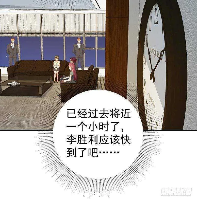 第176话 砸场子 第27页