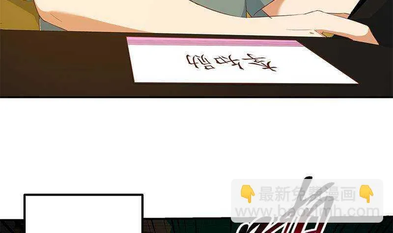 第176话 砸场子 第38页
