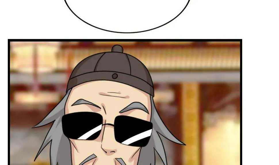 第181话 鸿门宴 2 第36页