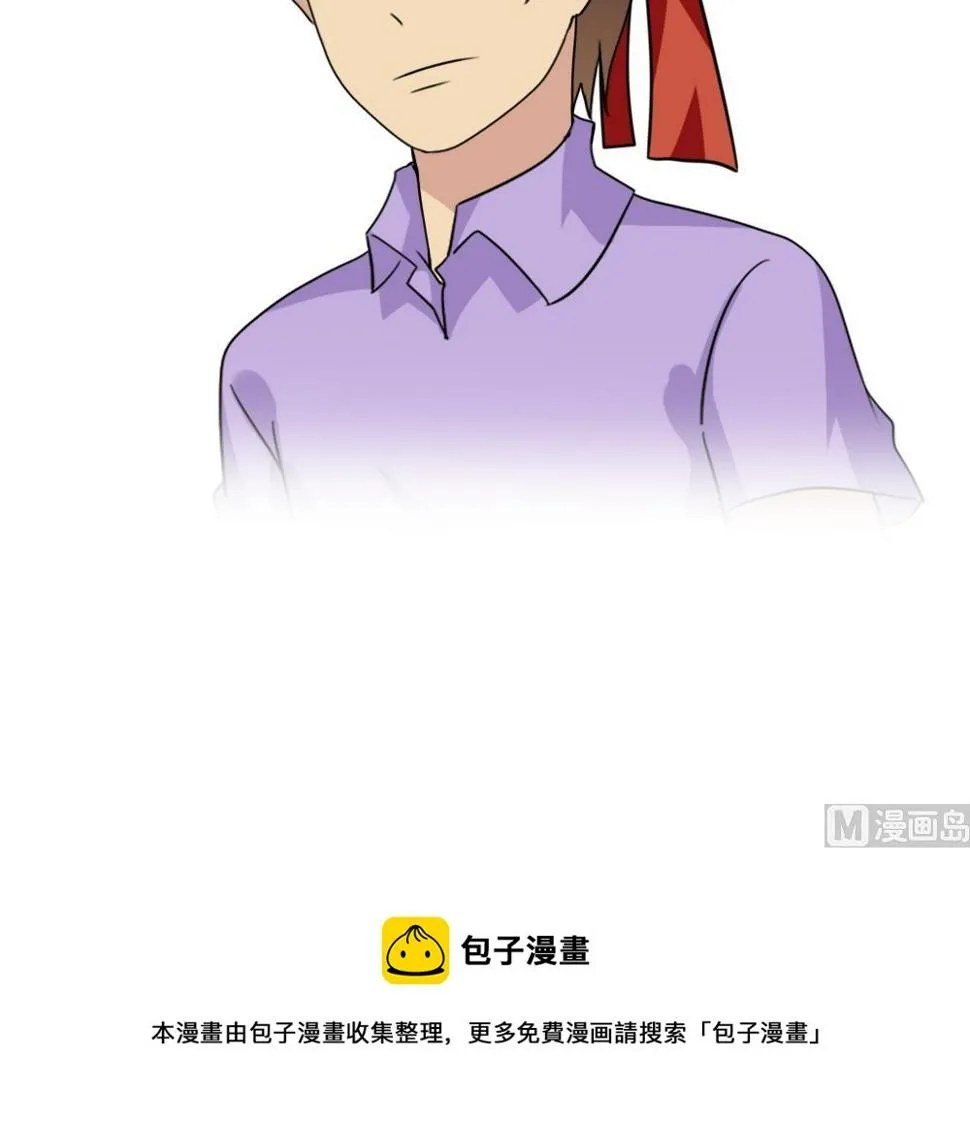 第181话 鸿门宴 2 第40页