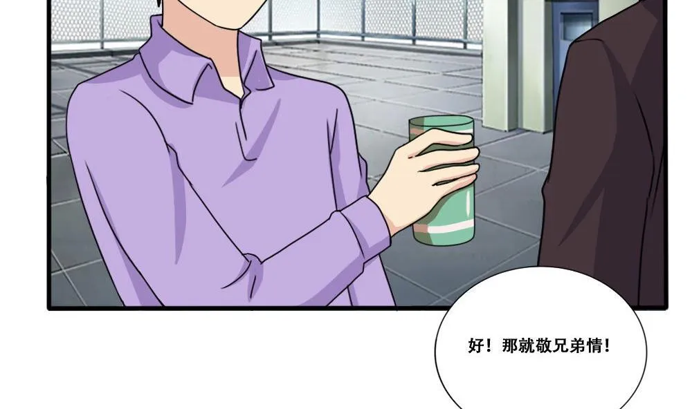 第184话 再回八班 第20页