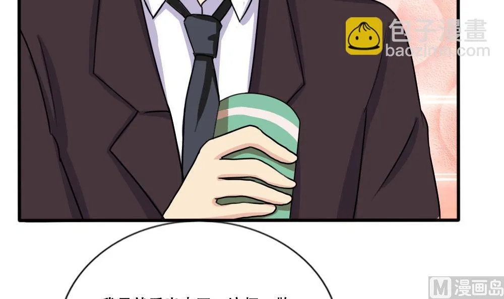 第184话 再回八班 第22页