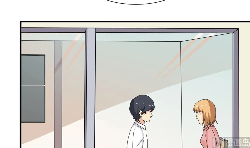 第184话 再回八班 第34页