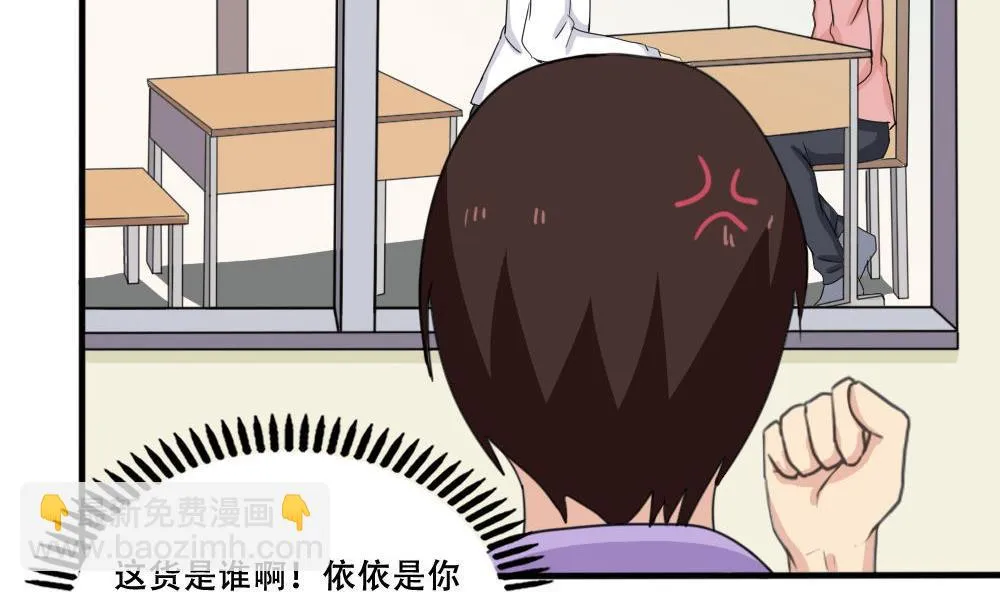第184话 再回八班 第35页