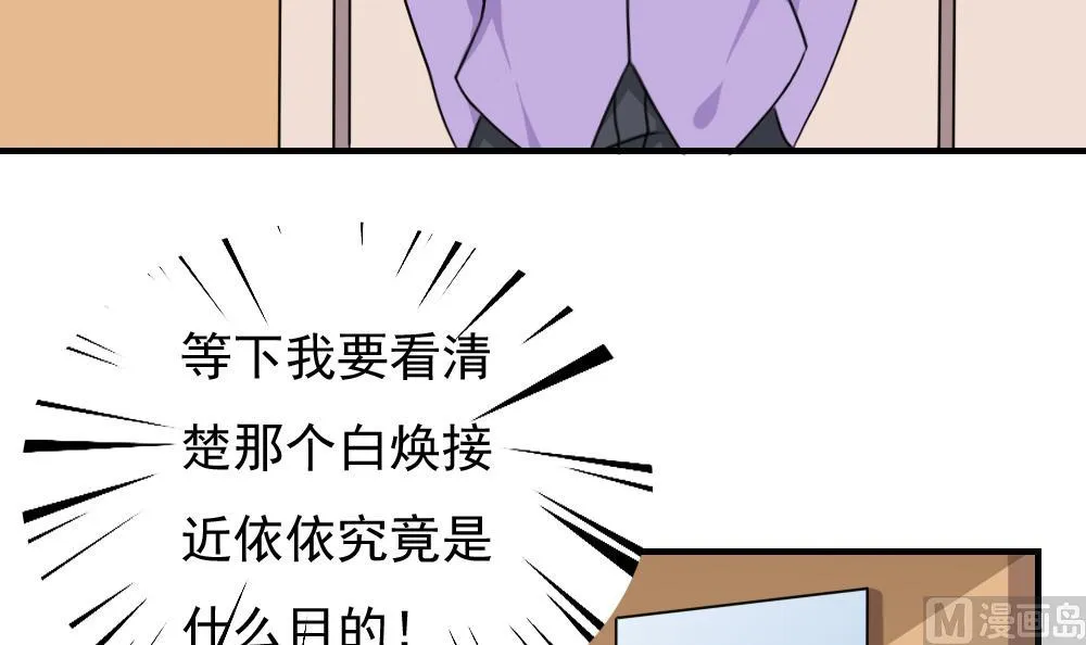 第185话 有空吗 第22页
