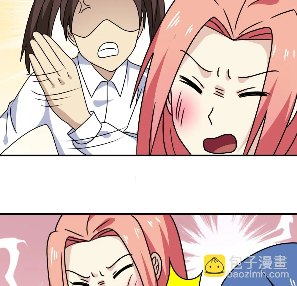 第185话 有空吗 第30页
