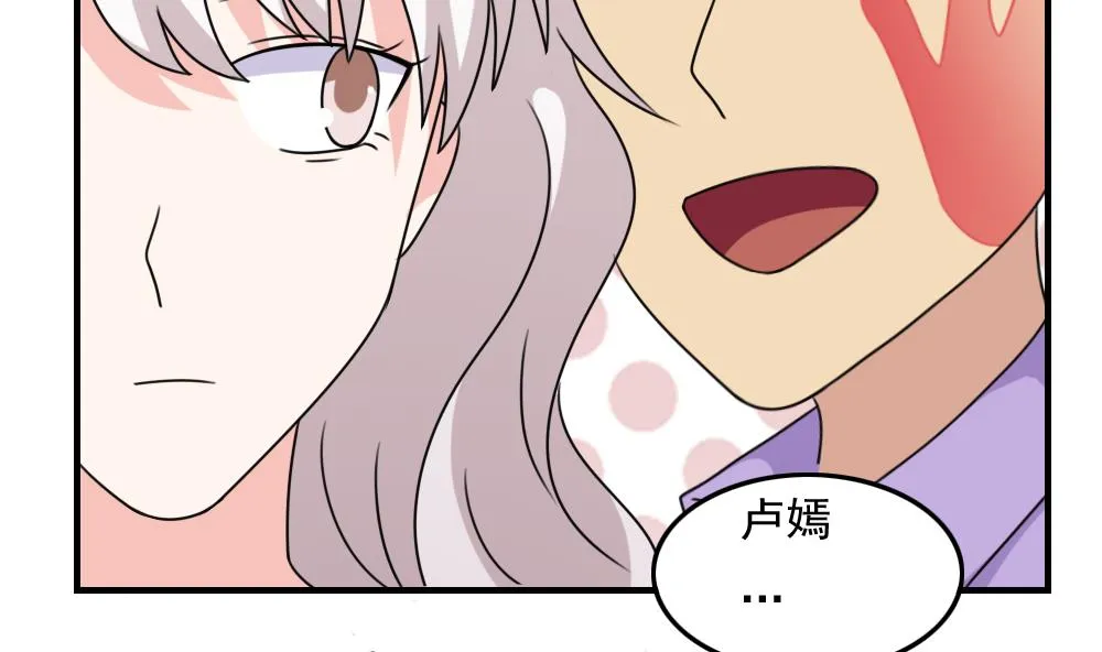 第187话 饮食男女 1 第5页
