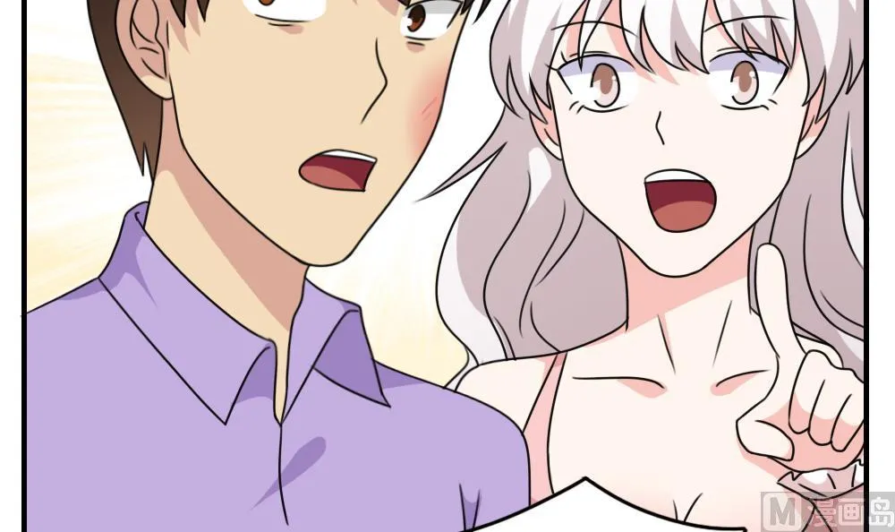 第187话 饮食男女 1 第13页