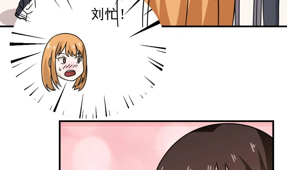 第187话 饮食男女 1 第24页