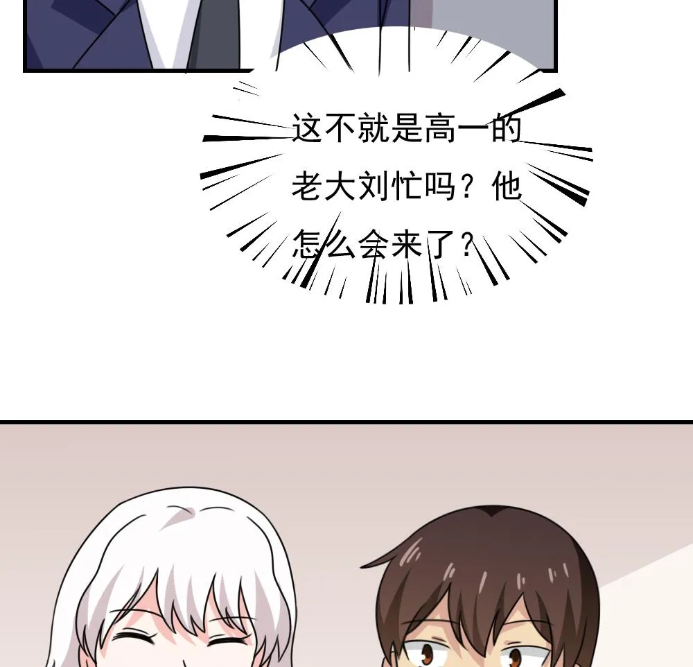 第187话 饮食男女 1 第30页