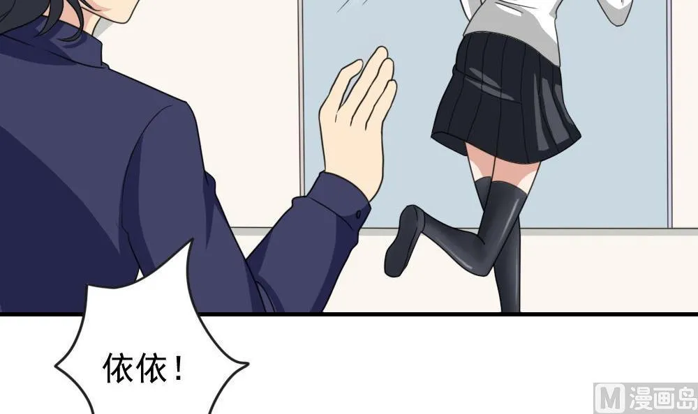 第188话 饮食男女 2 第13页