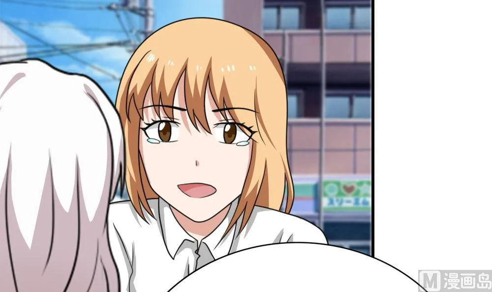 第188话 饮食男女 2 第34页